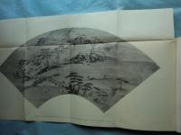 蓮月尼全集　上巻・中巻・下巻 3冊揃