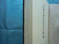京都電燈株式会社五十年史