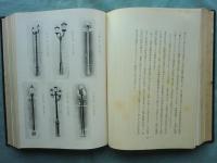 京都電燈株式会社五十年史