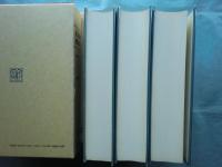 近世和歌撰集集成　全3冊揃