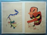巨泉おもちゃ絵集　第4集16図～第8集39図　計24図版