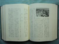 世紀の予科練史　三重海軍航空隊の記録