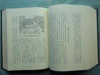 世紀の予科練史　三重海軍航空隊の記録