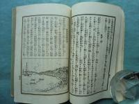 神戸みやげ　全　第二回水産博覧会