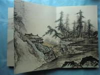 国宝 雪舟筆 山水長巻