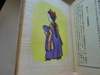 明治少年懐古