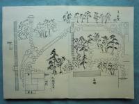 茶道宝鑑　全8冊揃