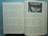 大右翼史