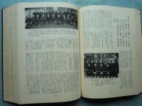 大右翼史
