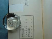 大右翼史