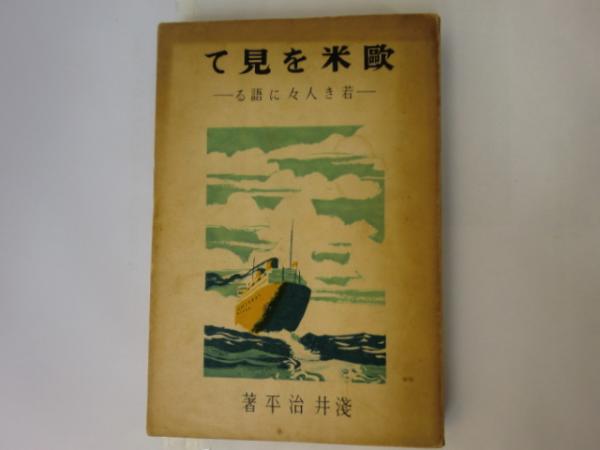 妣田圭子 草絵 宗教画集 全50枚+補2枚入り 解説書付