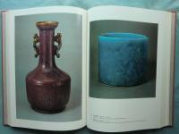故宮清瓷図録 ［康煕窯・雍正窯］・［乾隆窯・嘉慶窯・道光窯他］　2冊揃