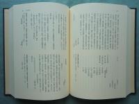 清水寺史　第1巻～第3巻 3冊揃