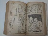 長講談 羽柴右馬之助