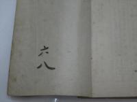 長講談 羽柴右馬之助