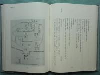 松尾大社史料集　文書篇全7巻・典籍篇全4巻・記録篇全4巻＋境内整備誌　計16冊