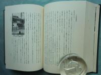 日置黙仙禅師伝