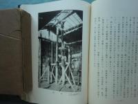 臺灣製糖株式會社史