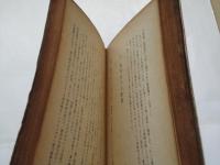 海洋文学ノート 