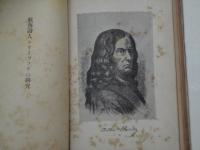海洋文学ノート 
