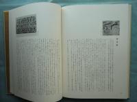 李朝工藝