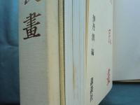 李朝民畫