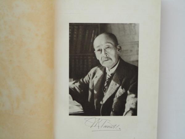 陸水学雑誌 第八巻第三・四号 田中阿歌麿博士古稀記念号 / 松野