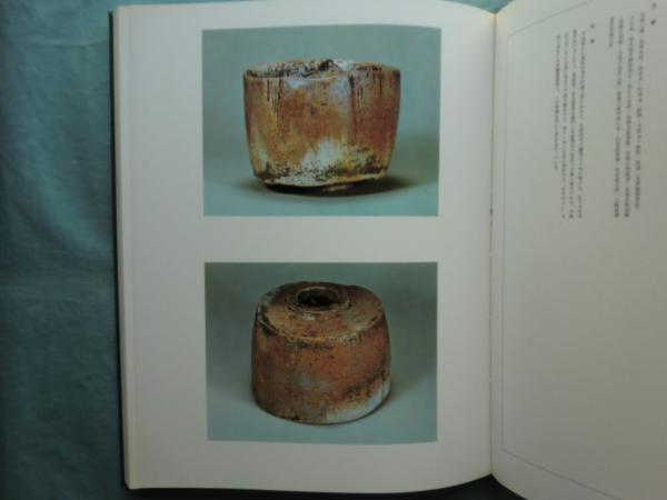 雲州蔵帳図鑑　上下2冊 雲州蔵帳図鑑 上下2冊 雲州蔵帳図鑑 上下2冊 Amazon.co.jp: 雲州蔵帳