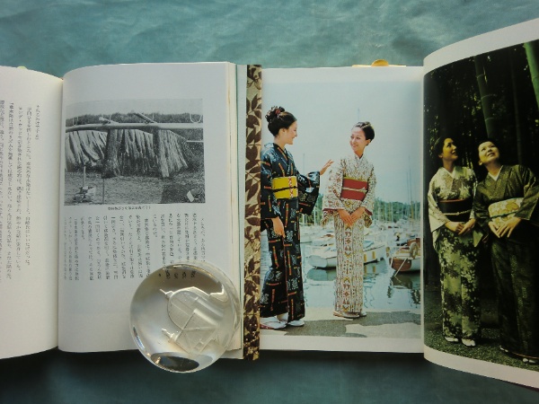 日本の染織 全20巻・別巻3冊 全23巻揃 | 泰流社 | ¥35,000 - 日本の