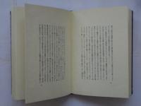 天井裏の隠匿物