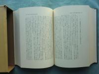 初期大乗仏教の研究