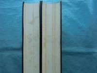 慈眼大師全集　上巻・下巻 2冊揃
