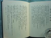 梵文和訳 十地経