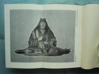 慈眼大師全集　上巻・下巻 2冊揃