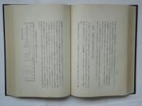 鉄道貨物輸送原論