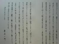 壬子集・土 木版画集　5冊揃