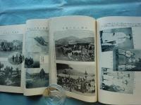 日露戦争写真画報　全40冊揃