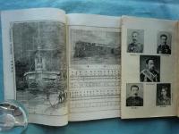 日清戦争實記　全50冊揃