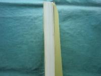 智山法要便覧　第一集