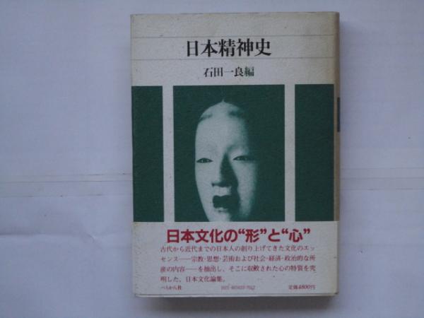 帝国議会衆議院委員会議録 明治篇44/東京大学出版会/衆議院