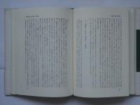 日本精神史