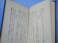 方形デッドボール競技法