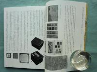 小倉山庄色紙和歌（小倉百人一首）因州池田侯爵家旧蔵