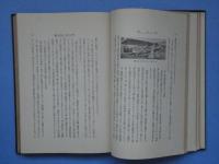 空中戦　軍事科学講座第六編