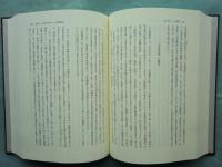 いくさと物語の中世