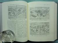 いくさと物語の中世