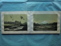 懐古 東海道五十三駅真景