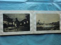 懐古 東海道五十三駅真景