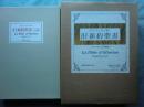 オリヴェタン訳 旧・新約聖書 1535年版 完全複製(限200・解説付)