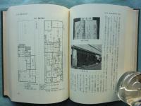 近世私塾の研究